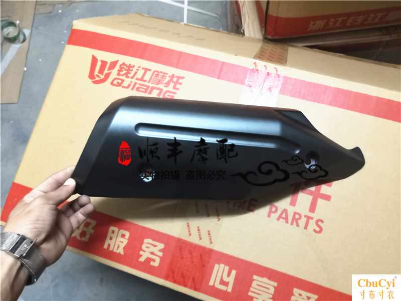 小黄龙BJ250-15/15A消声器装饰板TNT250排气管|ruв категории мотоцикл/оборудование/аксессуары, других поставок мотоциклов - от Buy2taobao.com для оказания профессиональной услуги покупки агента Taobao
