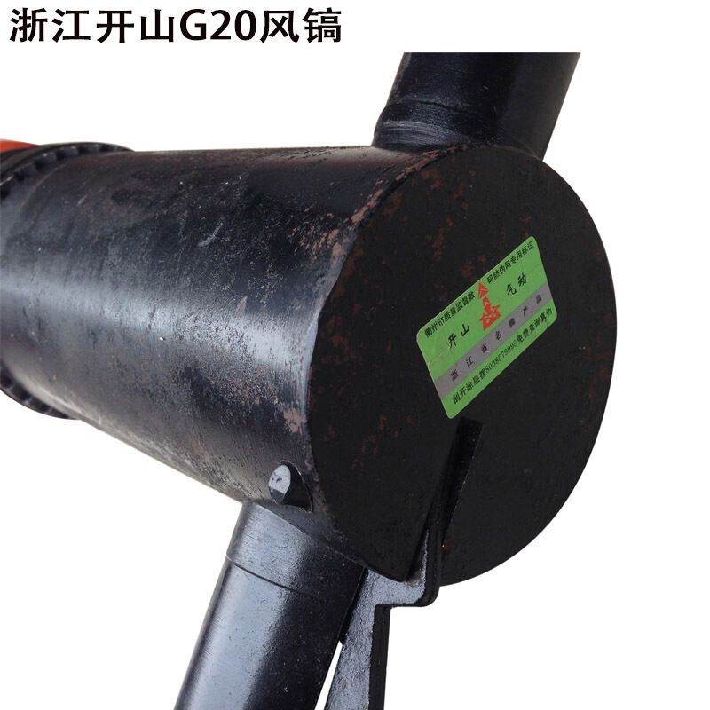 牌G20风镐气镐气铲 水泥破碎机气动凿岩4机特别 G20|msdalam kategori perkakasan/alat, Alat-alat pneumatik, Gas-ho - dari Buy2taobao.com untuk memberikan perkhidmatan ejen Taobao profesional membeli