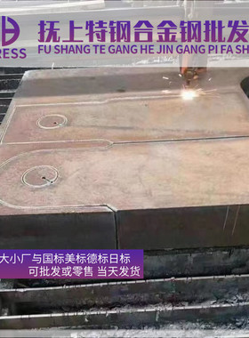 12cr1movr 14cr1moR 09MNNiDR SA516GR70 P355NH 08Ni3DR容器板