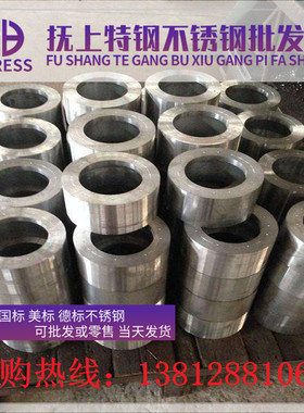20#合金F6NM钢板4Cr14Ni14W2Mo不锈钢725LN 1.4418圆棒F55圆钢329