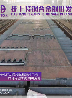 42CrMo4 50CrMo 35CrMo 40CrMo 25CrMo 20CrMo 15CrMo圆棒 钢板