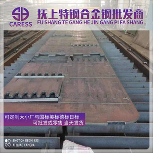 42CrMo4 50CrMo 35CrMo 40CrMo 25CrMo 20CrMo 15CrMo圆棒 钢板