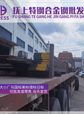 国军标20mncr5 30crmnti 35crmnsia 30crmnsini2 9Cr2mo圆棒 钢板