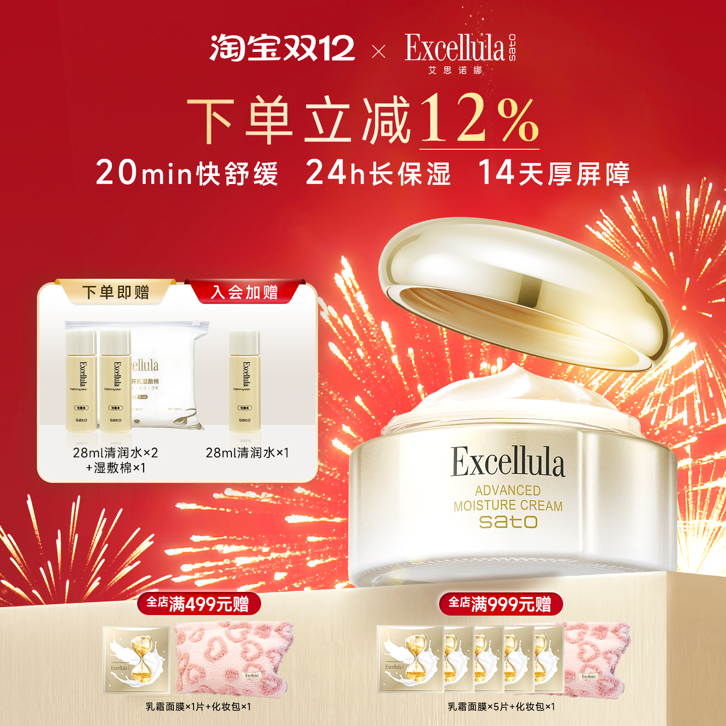 Excellula/˼ŵȱʪ˪Ƥˮºͻˮ 368Ԫ