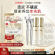 艾思诺娜DDS水光弹润组合微点精华贴滚轮精华液2套装