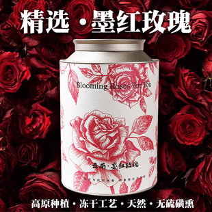 养辰精选大朵冻干云南墨红玫瑰官方旗舰店100g铁罐伴手礼花茶特产
