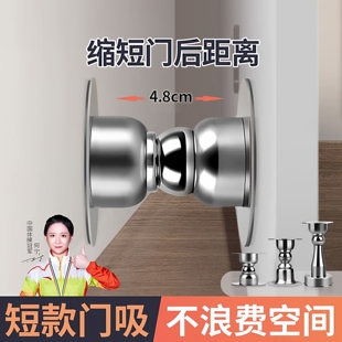门吸免打孔新款门阻器防撞门挡短款墙吸门後固定强磁铁化妆室最超