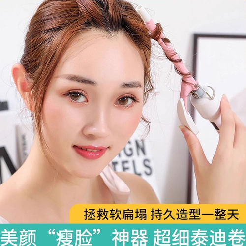 夹板泡面持久儿童卷发棒