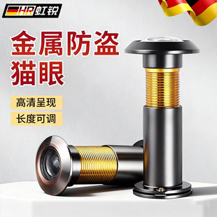 防盗门猫眼门镜监控摄像头门铃通用二合一入户大门堵洞孔金属猫眼