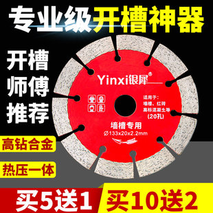 切割片瓷砖打磨神器金刚石水泥混凝土磨片开槽大理石抛光岩板干切