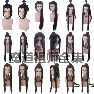 魔道动漫祖师cosplay假发夷陵老祖魏无羡蓝忘机江澄古装少年古风