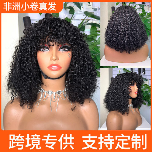 非洲女士小卷假发human hair pixie curly wigs真人发丝发套