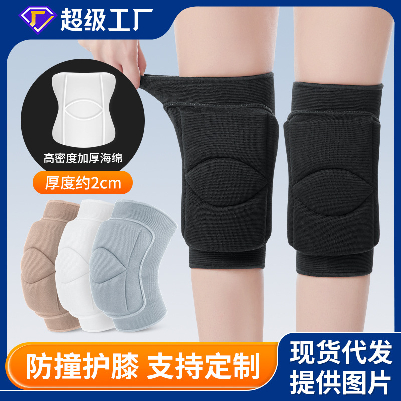 男女健身瑜伽防撞运动护膝羽毛球跑步健身护膝户外登山保暖护腿批