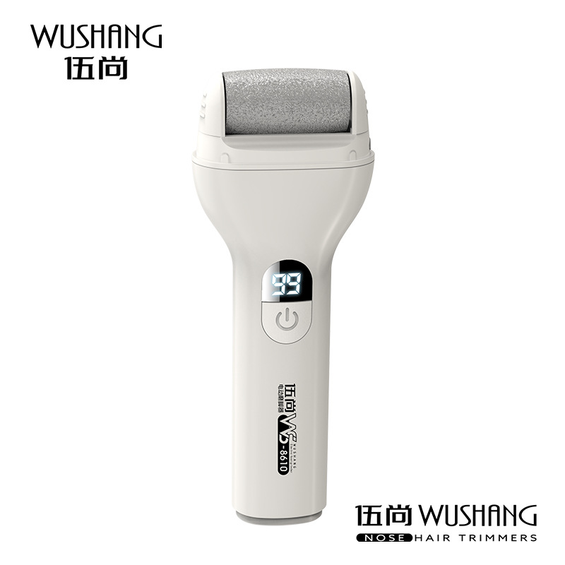 自动磨脚皮电动充电式磨脚去脚皮死皮老茧刀修足机修脚器家用