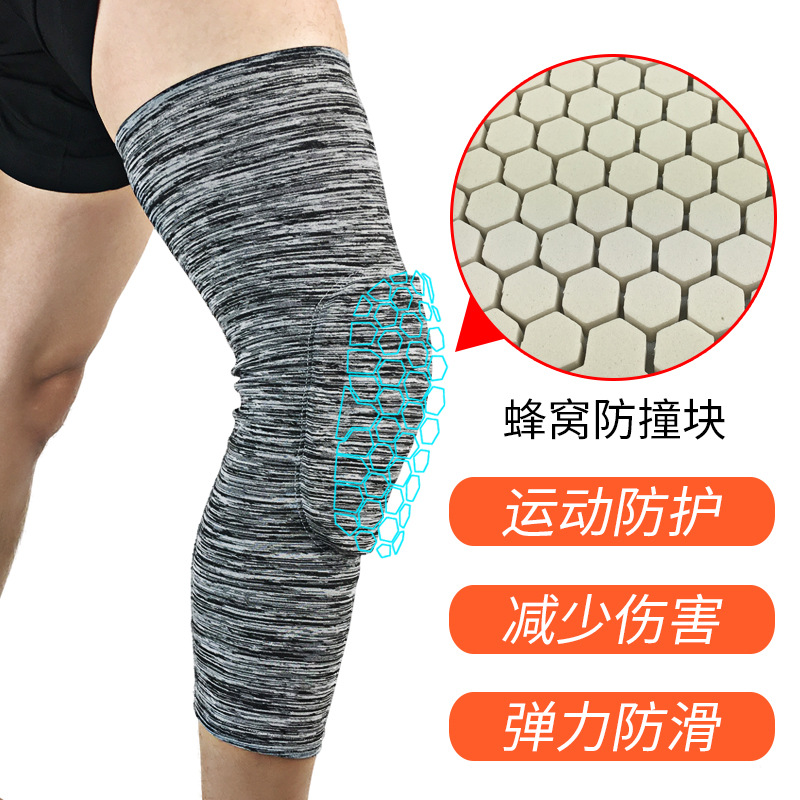 运动护膝盖蜂窝防撞护腿护髌骨压缩腿套户外篮球足球护具