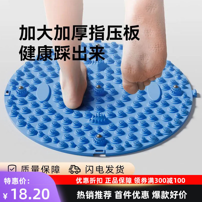 指压板加大足底磁石按摩垫家用小冬笋按摩板足脚底圆形刺激垫