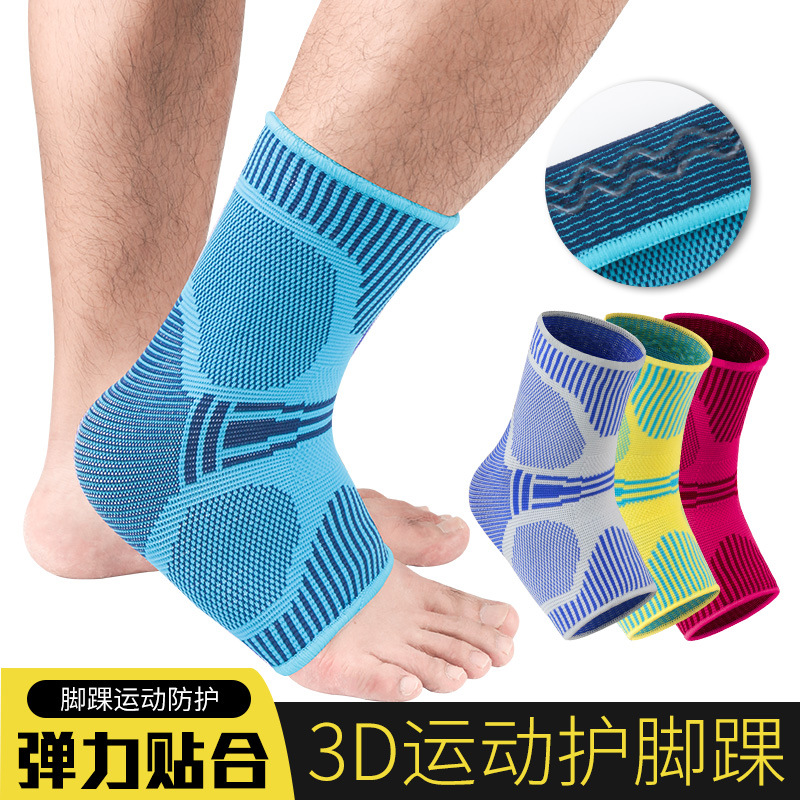 多色针织运动护踝透气加压防扭伤护脚腕套袜篮球足球登山健身护具