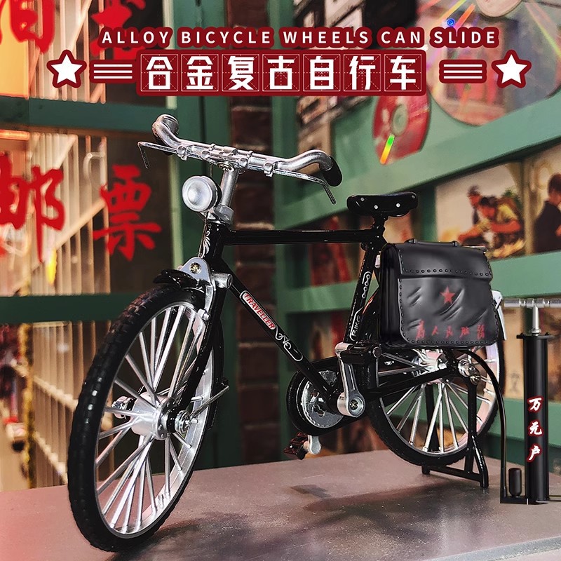 速抢！复古二八大杠自行车模型合金材质脚踏能动怀旧摆件优选！