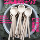 胡辣汤木勺子逍遥胡辣汤专用木勺子纯手工打造盛胡辣汤用 木勺