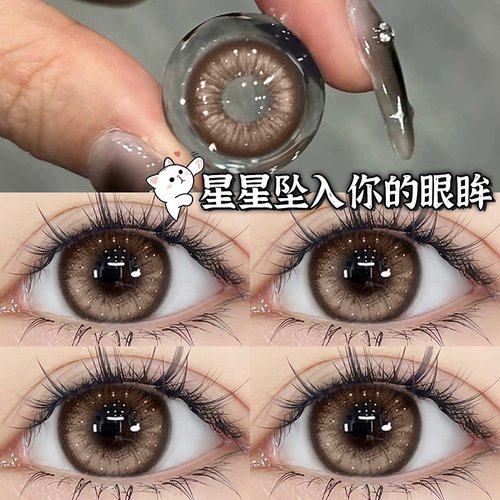 买一副送一副 送护理液+润眼液+镜盒