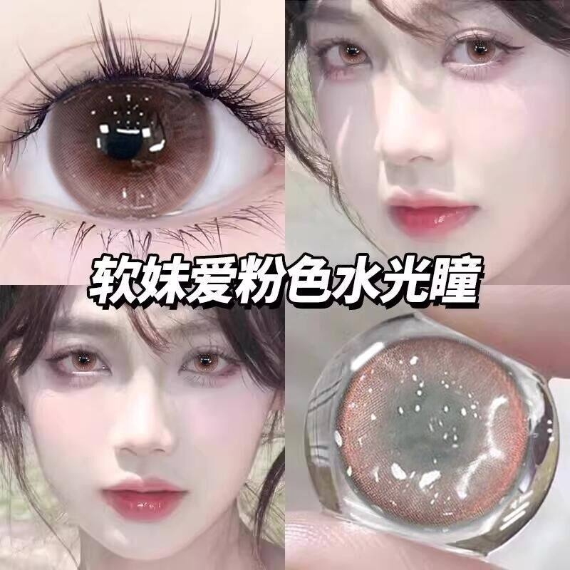 美瞳日抛10片装粉色自然婚礼大小直径隐形眼镜官方正品NEOCOULER,隐形眼镜/护理液,彩色隐形眼镜,淘宝优惠券,粉丝福利购,淘宝优惠卷