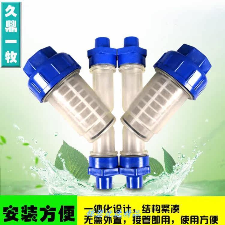 Water pipe filter Washable breed equipment Plastic Curtain filter greenhouse loop Water Automationin the Decoration main material , Toiletries , Bathroom Hardware/Pendant , Filter/Water Purifier  category - from Buy2taobao.com to provide professional Taobao agent buy service