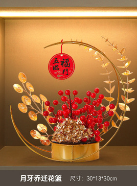 金色铁艺花架鲜花花架手提花篮花盆几何创意插花新年节日摆件