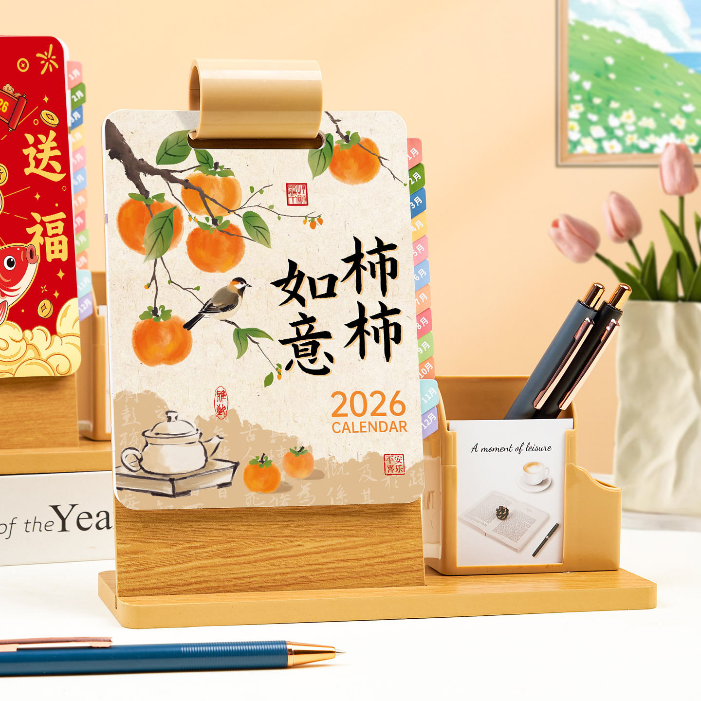 2026年木质台历多功能商务日历桌上摆件月历企业广告印刷台历