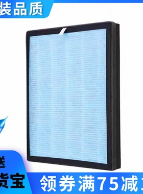 适配森呼吸空气净化器过滤网SHX-1108/803/509除甲醛雾霾粉尘