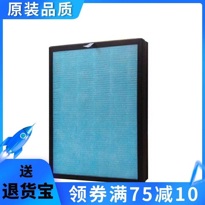 适用志高空气净化器过滤网KJF320-F02复合除甲醛粉尘异味配件滤芯