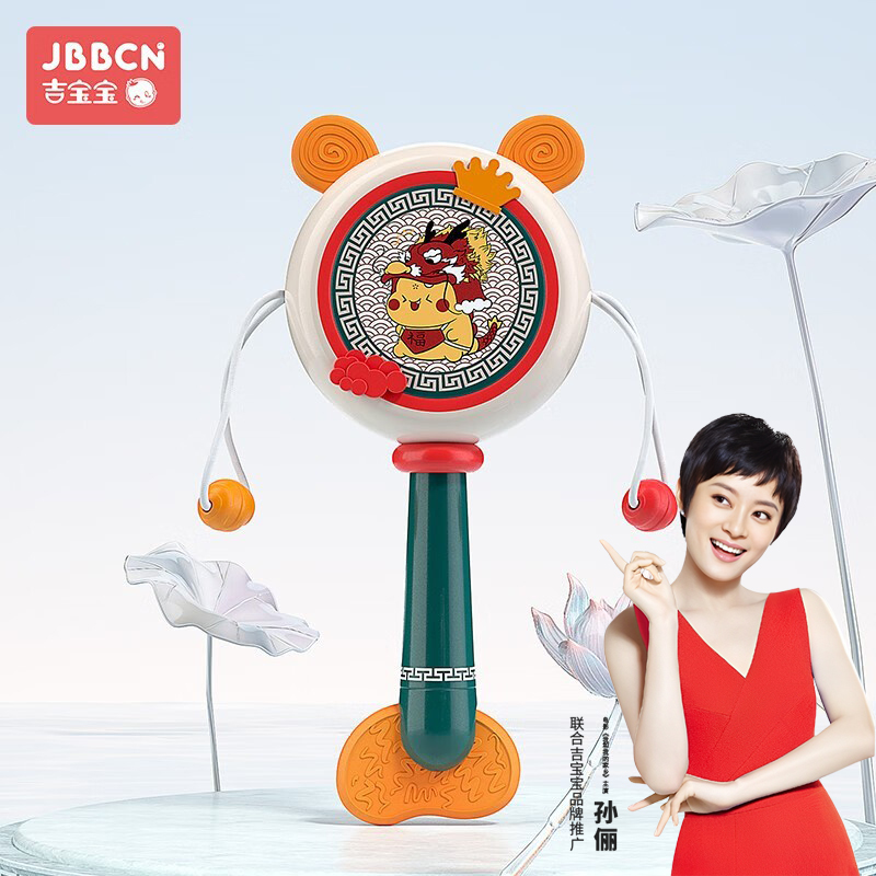 吉宝宝国潮拨浪鼓可啃咬无异味