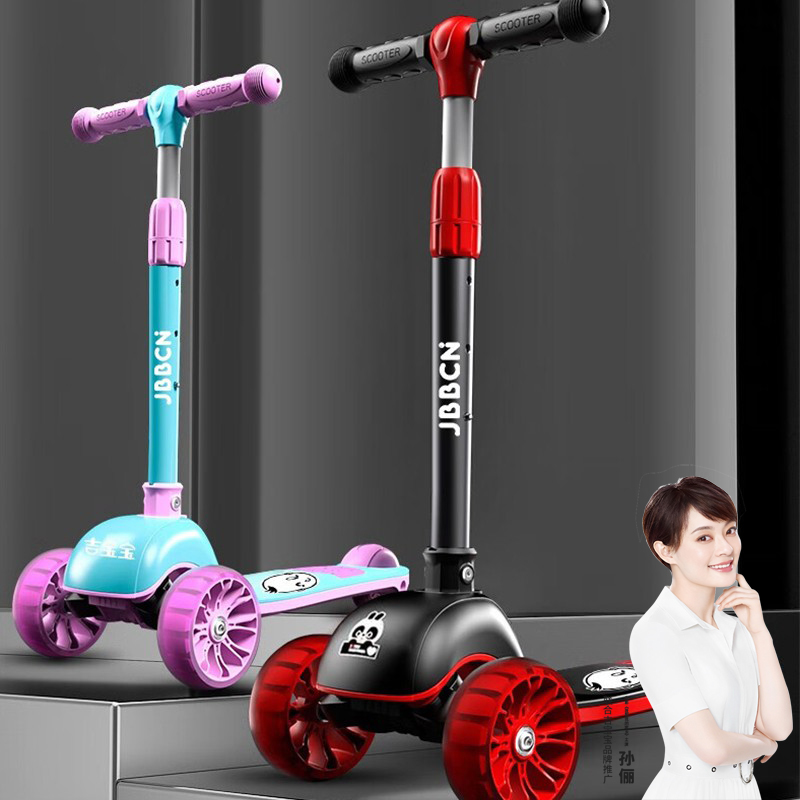 吉宝宝儿童滑板车可折叠溜溜车