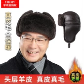 羊皮毛一体雷锋帽男中老年冬季 厚户外护耳保暖风雪帽老人爷爷帽子