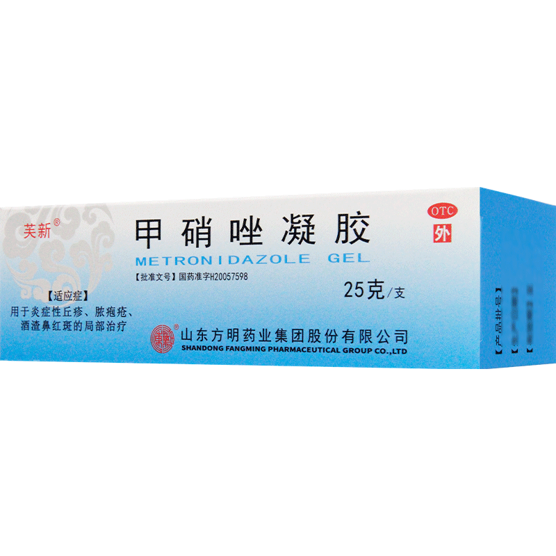 东药 甲硝唑凝胶25g用于炎症性丘疹脓疮包酒渣鼻红斑的局部治疗