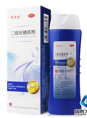 [希尔生]二硫化硒洗剂2.5%*200g*1瓶/盒