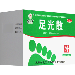 九芝堂足光散40g*5袋脚气泡脚足光粉脚气药泡脚粉水治疗脚气