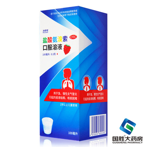 [沐舒坦]盐酸氨溴索口服溶液0.3%*100ml*1瓶/盒