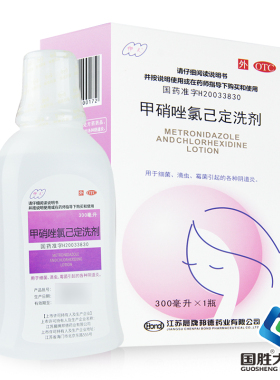 伊人甲硝唑氯己定洗剂300ml滴虫霉菌性妇科阴道炎症外阴瘙痒洗液