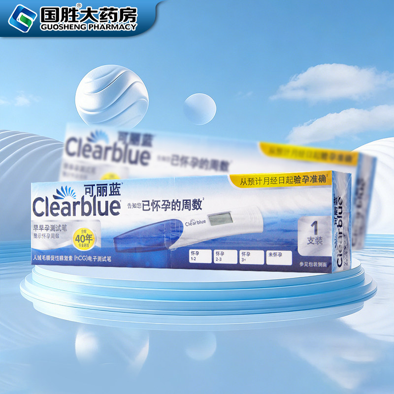 Clearblue 可丽蓝早早孕测试笔1支/盒电子验孕棒检测孕周验孕试纸