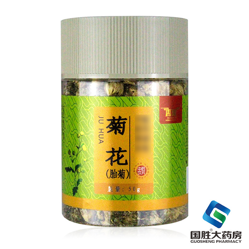 惠隆菊花50g 传统滋补营养品 滋补经典方/精制中药材 原图主图