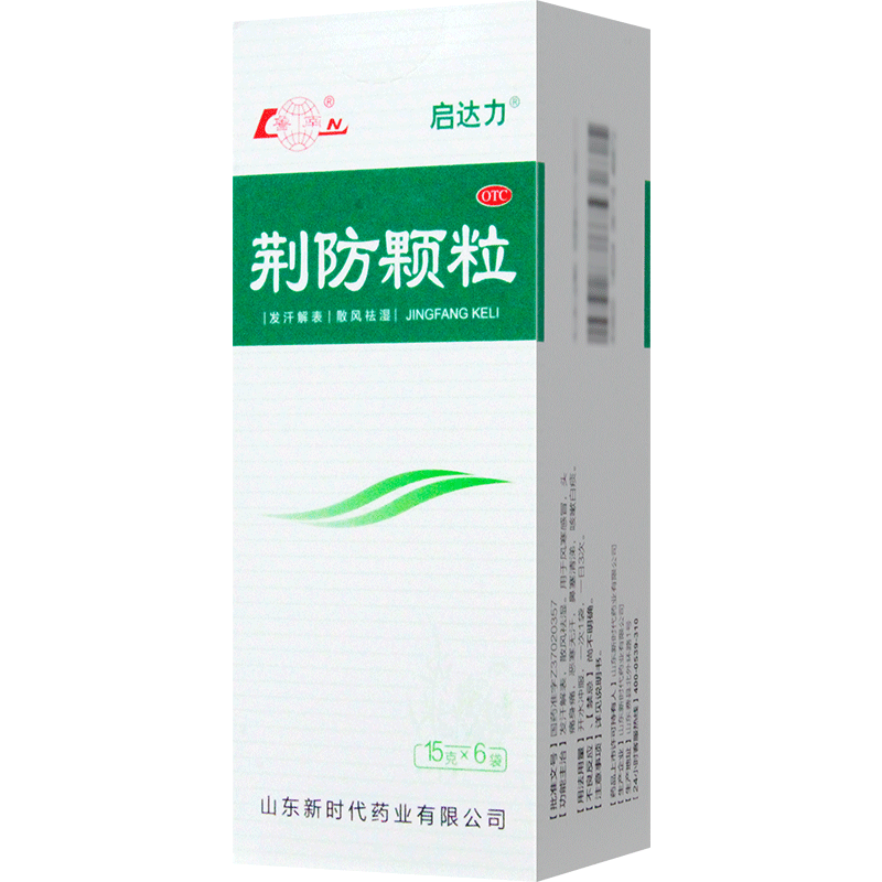 鲁南启达力荆防颗粒6袋/盒风寒感冒咳嗽