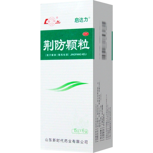 鲁南启达力荆防颗粒6袋/盒风寒感冒头痛恶寒鼻塞咳嗽