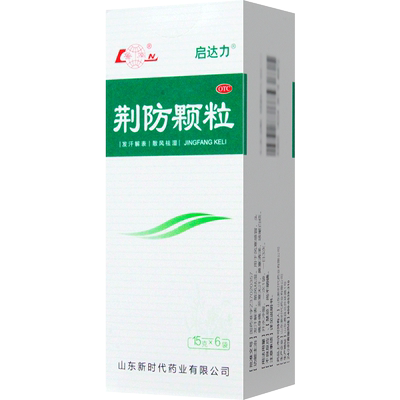 鲁南启达力荆防颗粒6袋/盒风寒感冒头痛恶寒鼻塞咳嗽