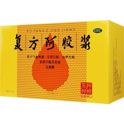 【东阿阿胶】复方阿胶浆20ml*24支/盒