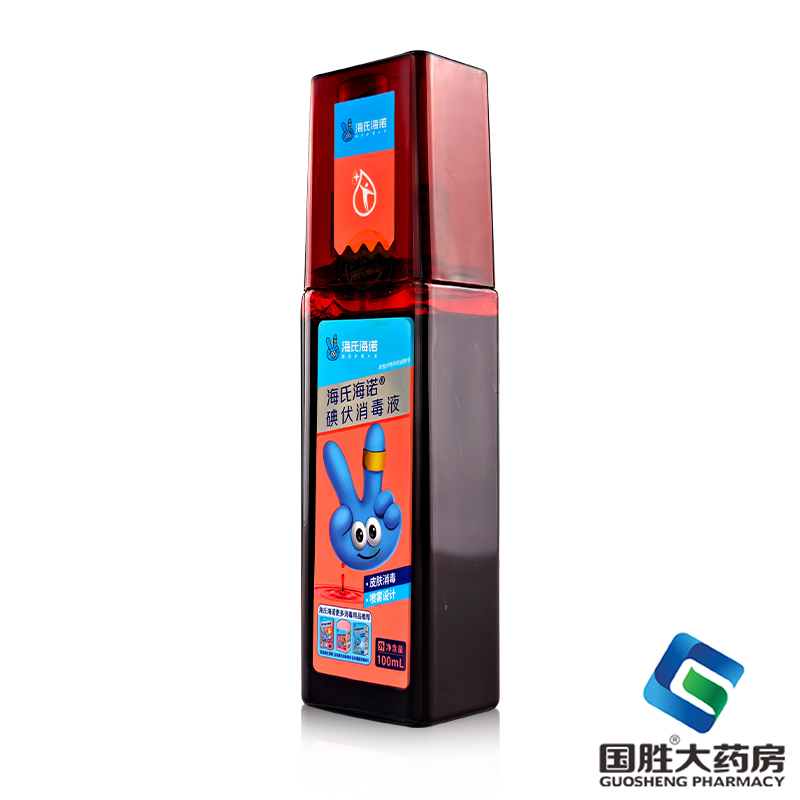 海氏海诺医用碘伏喷雾剂
