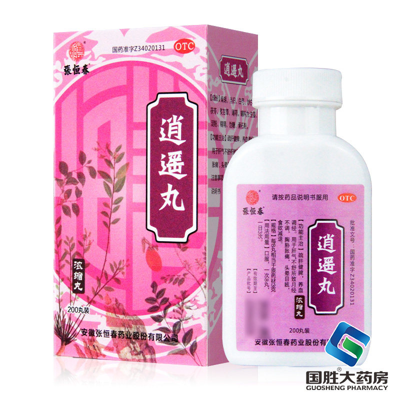 [张恒春]逍遥丸200丸*1瓶/盒图片