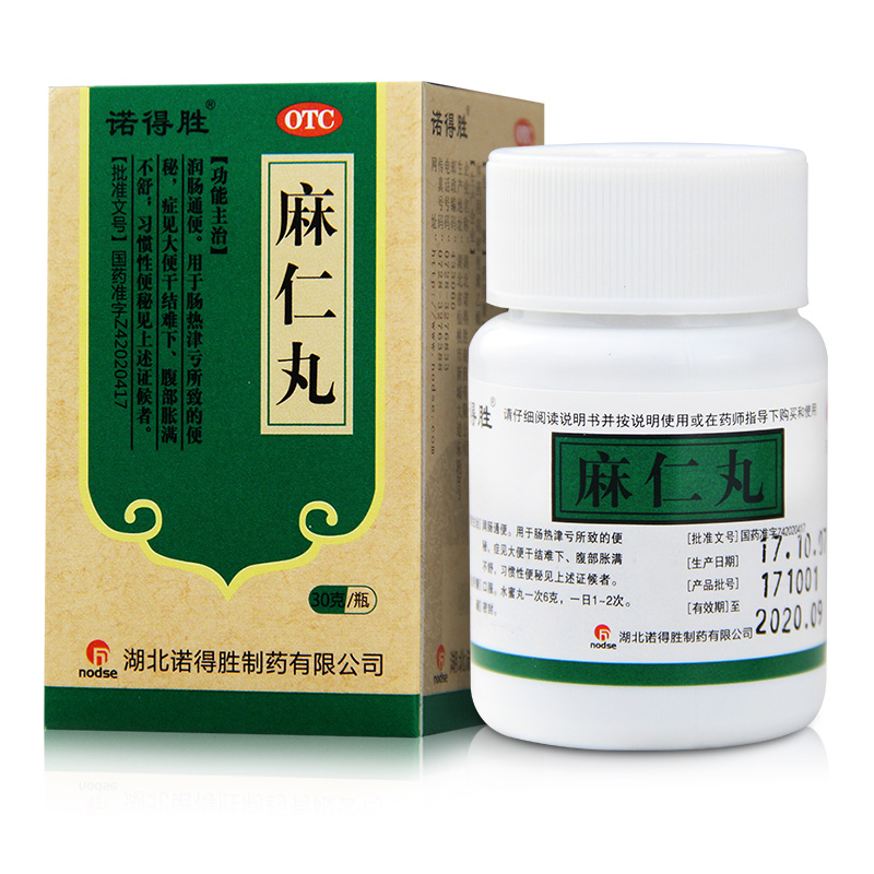 【诺得胜】麻仁丸30g*1瓶/盒