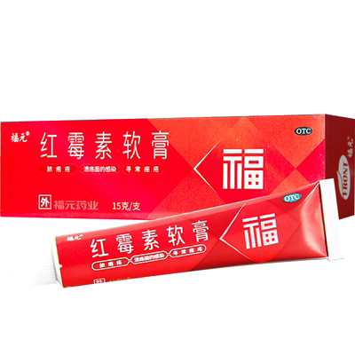 [福元]红霉素软膏1%*15g*1支/盒