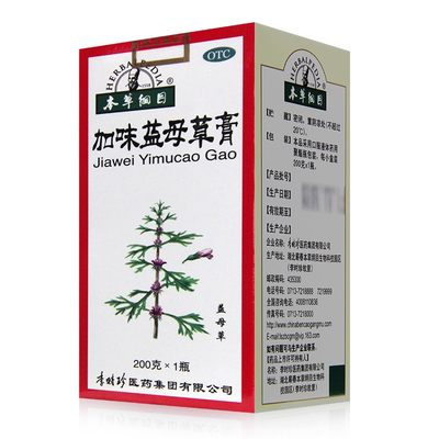 【本草纲目】加味益母草膏200g*1瓶/盒