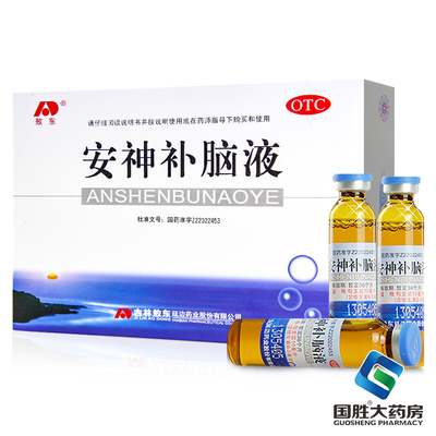 【敖东】安神补脑液10ml*40支/盒